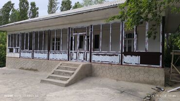 Другие строительные материалы: AKFA — 6