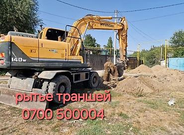 Услуги экскаватора: Экскаватор | Водопровод, Котлованы, Планировка участка — 2