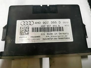 usb za auto: ELEKTRONIK MODUL AD BLUE. A4, A5, A6, Q5, Q7 | elektronik modul ad — 4