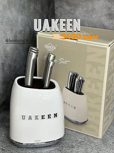 ножи: Набор ножей UAKEEN 7 в 1 — стиль, острота и качество на вашей кухне! — 1