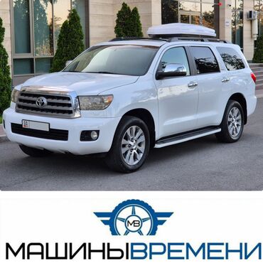 Toyota: Toyota Sequoia: 2010 г., 5.7 л, Автомат, Бензин, Внедорожник