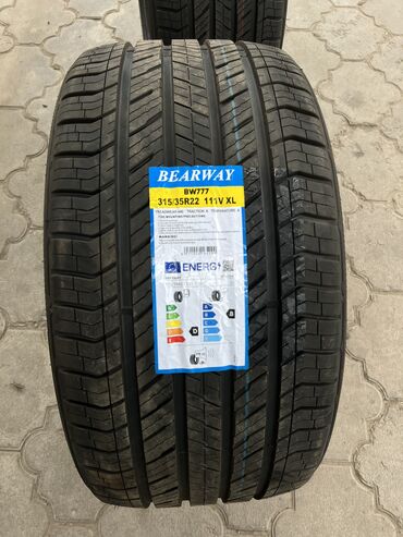 шины 3110.5 r15: Шины 
315/35/22
274/40/22