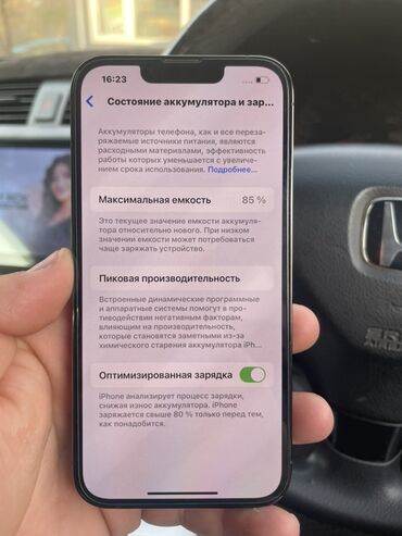 Apple iPhone: IPhone 13 Pro, Б/у, 256 ГБ, Графит, Зарядное устройство, Защитное стекло, Коробка, 85 % — 5