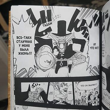 манг: Манга «One Piece / Большой куш» — Книга 6 Арки Драм и Арабаста — 5