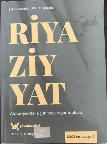 dəyər riyaziyyat qayda pdf 2023: Riyaziyyat 11-ci sinif, 2023 il