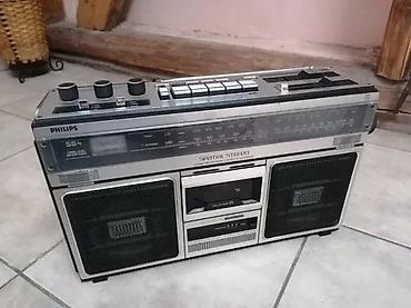 a1 punjaci: PHILIPS 584 SPATIAL RADIO | Masivan, očuvan radio kasetofon — 1
