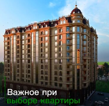 дом этажный: 2 комнаты, 64 м², 12 этаж, ПСО (под самоотделку)