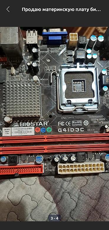 da500: Каждая запчасть разная цена уточняйте .Блок питания DeepCool DA500 — 4