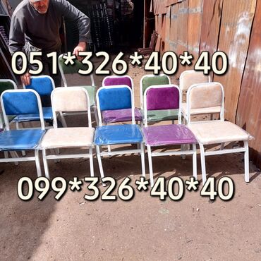 Bağ, çöl oturacaqları: Yeni, Sadə stul, Metal, Azərbaycan -da lalafo.az — 8 Bağ, çöl oturacaqları: Yeni, Sadə stul, Metal, Azərbaycan — 8