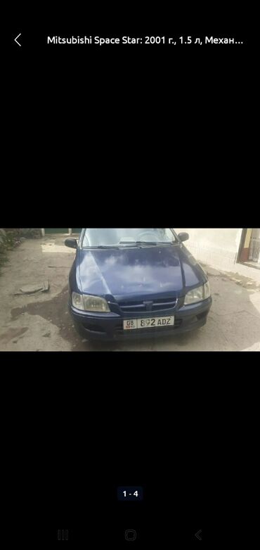 алмашам матизге: Mitsubishi Space Star: 2001 г., 1.6 л, Механика, Бензин, Хетчбек