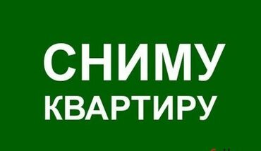 3 ком квартира сдаю: 1 комната, 38 м², С мебелью