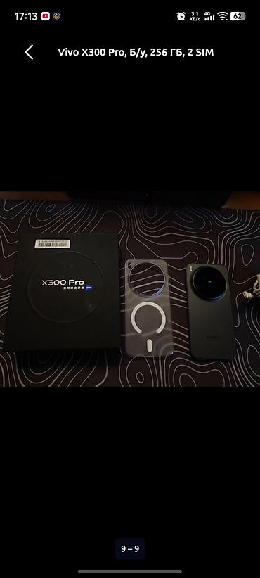 honor 200 pro: Vivo X300 Pro, Б/у, 256 ГБ, цвет - Черный, 2 SIM — 1