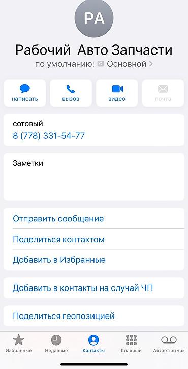 шымкент: Volkswagen, 1999 г., Колдонулган, Оригинал — 2