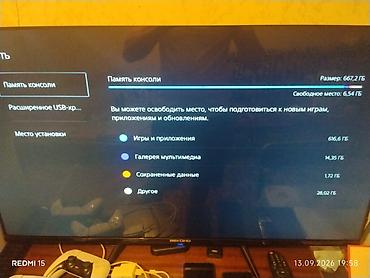 ps5 controller: Продаю PlayStation 5 без дисковода внутри закаченные игры в комплекте — 1