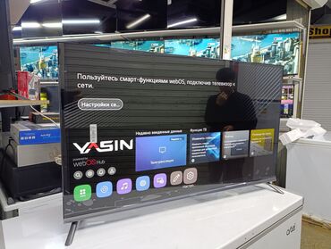 телевизоры хайсенс: Срочная акция Yasin 43 UD81 webos magic пульт smart Android Yasin