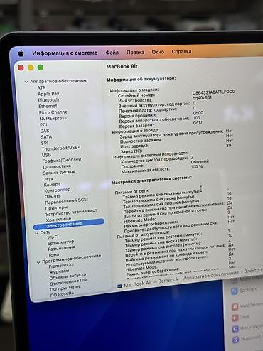 macbook m3: Для программирования, Б/у, ОЗУ, RAM: 8 ГБ, В рассрочку — 5