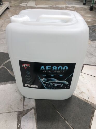 активированный уголь менен арыктоо: Б/у, Оригинал