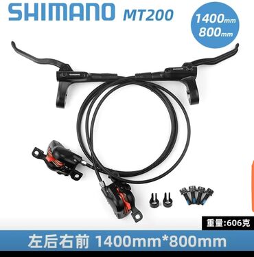 велосипед jaint: Оригинальные тормаза Shimano mt200 под заказ доставлю за 2 недели мой