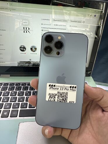 копия айфон 13 про макс: IPhone 13 Pro Max, Колдонулган, 512 ГБ, Көгүлтүр, Бөлүп төлөө менен, 84 %