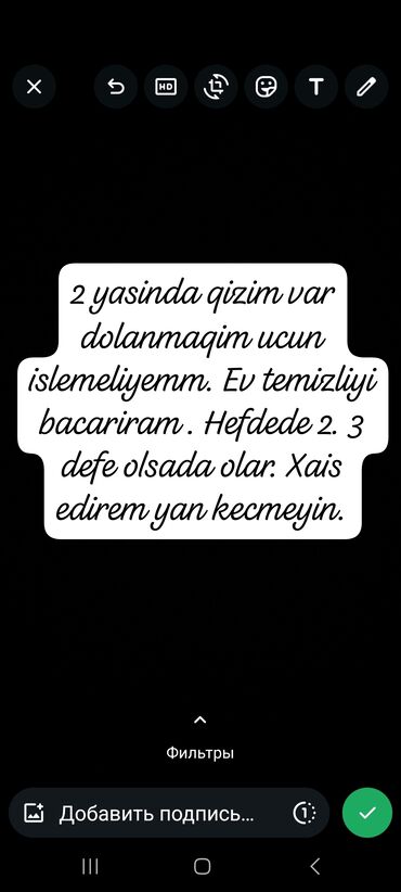Təhsil, elm: Xadimə tələb olunur, Dəyişən qrafik