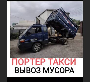 политическая карта мира: Вывоз мусор вывоз мусор вывоз мусор вывоз мусор вывоз мусор вывоз