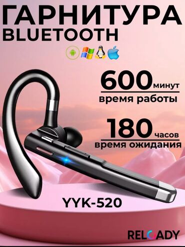 беспроводная (bluetooth) гарнитура csr: Вакуумные, Новый, Беспроводные (Bluetooth), Классические