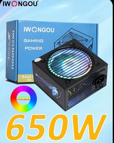 qida blok: Qida bloku 650 W, Yeni