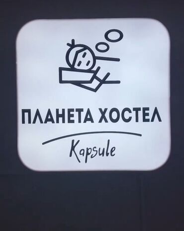 натали резорт: 🛌Капсульный отель с двухъярусным расположением спальных мест. Каждая