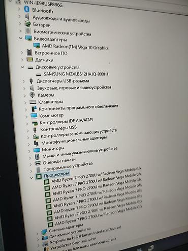 Ноутбуки HP: Офисный, Новый, AMD Ryzen 7 — 9