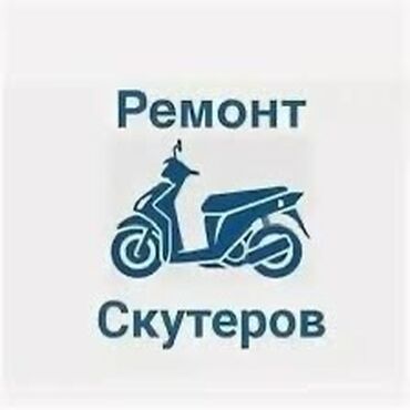 кабель для диагностики авто через ноутбук: Ремонт скутеров любой сложности и качественно и чиним быстрозвоните