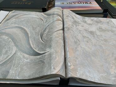 Divar kağızları: Divar kağızı, Kağız, Adi divar kağızı