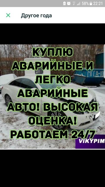заправка газовых баллонов на дому бишкек: Выкуп авто