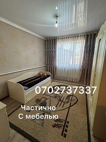 без риелторов: 🏠 ПРОДАЁТСЯ БОЛЬШОЙ ДОМ В ЦЕНТРЕ ГОРОДА — ТОКОЛЬДОШ Продаётся — 7