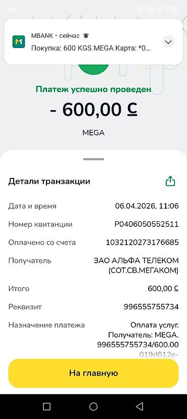 Торцовочные электропилы: Торцовочная пила Metabo - Тип: стационарная торцовочная пила по — 52