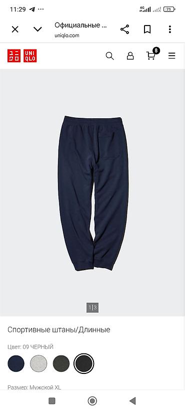 tech flees: Спортивные штаны Uniqlo, длинные - Цвет: 09 Черный (палитра на — 1