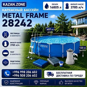 Бассейны: Каркасный бассейн Intex Metal Frame 28242 - Круглый бассейн диаметром — 1