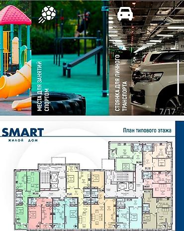 2026: 2 комнаты, 73 м², ул. Ден Сяопина / Фучика Элитка, 9 этаж, ПСО (под самоотделку) — 5