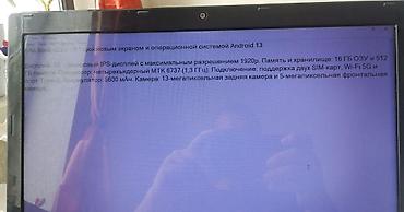 xiaomi display: Клавиатура, Bluetooth подключение, Размер: 100% — 5