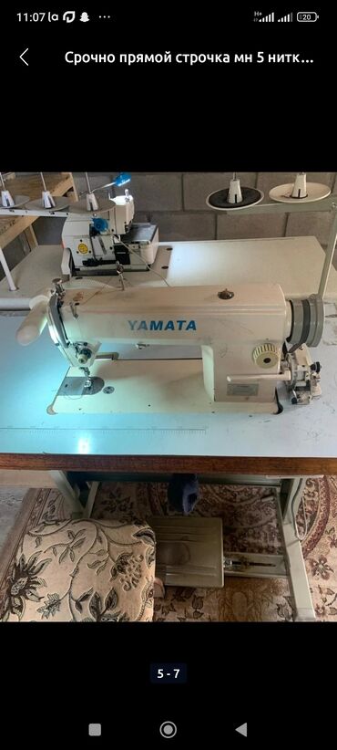 куплю швейная машинка: Тигүүчү машина Yamata, Тигүүчү-саймалоочу, Жарым автоматтык