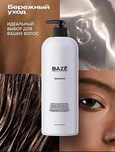 перчатки цена бишкек: BAZÉ Professional Shampoo — бережный уход и идеальный выбор для ваших — 1