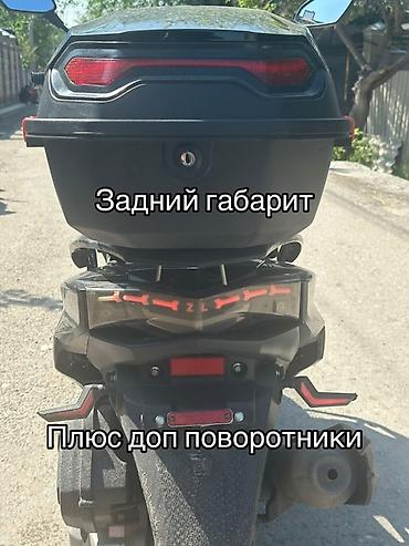 Скутеры: Скутер MAXI 2025 - Свет: установлены 4 LED-фары. Основная — H4 с — 11