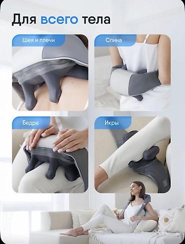 Массажеры и массажные аксессуары: Массажер Накидка, Для поясницы, Для спины, Для шеи, Новый — 12