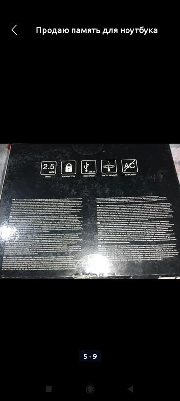 Toshiba: Yeni Toshiba, 13.3 ", AMD E-350, > 2 TB, Ünvandan götürmə — 6