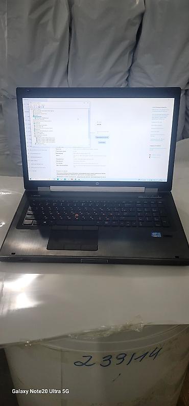 монитор 17 дюймов: HP ProBook/EliteBook (серия 17") — мощный рабочий ноутбук сб цифровым — 1