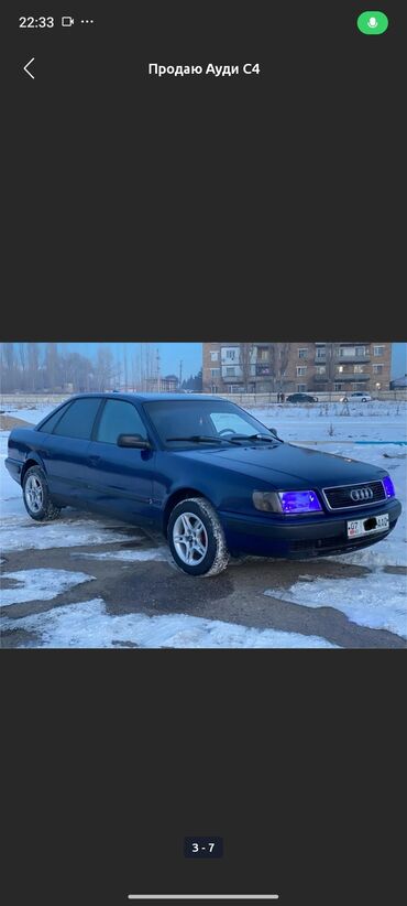 ауди а4 бишкек: Audi 100: 1991 г., 2 л, Механика, Бензин, Седан