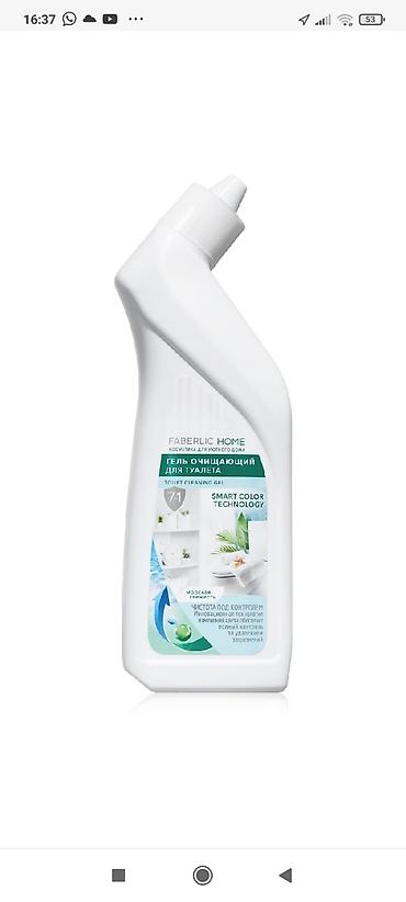 Уход за телом: Шампунь, Гель для душа,Крем для лица крем для рук,крем для ног — 29