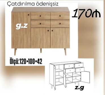 Мебель: Новый