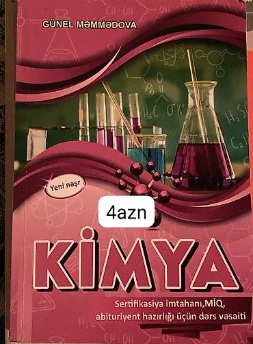 Kimya 11-ci sinif, Pulsuz çatdırılma