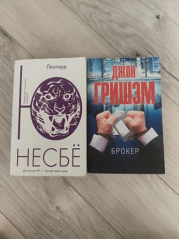 houz: Rus dilində bədii ədəbiyyatdan ibarət kitab dəsti. Dəstdə olanlar: - — 3
