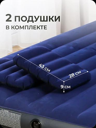 нодом: Надувной матрас, Новый, Двуспальный, Intex, Самовывоз, Платная доставка, длина - 203 см — 7